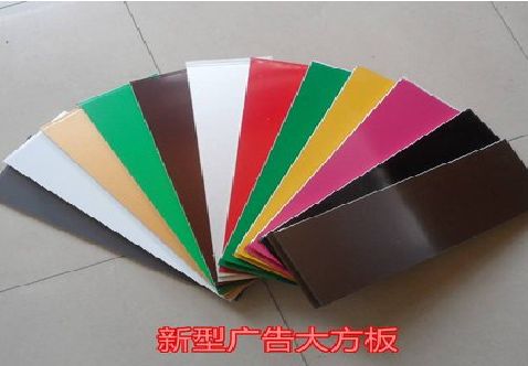 维西傈僳族自治县大方板和铝塑板的区别在哪里？