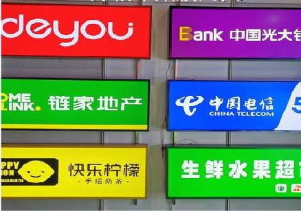 维西傈僳族自治县什么是3M店面门头招牌？