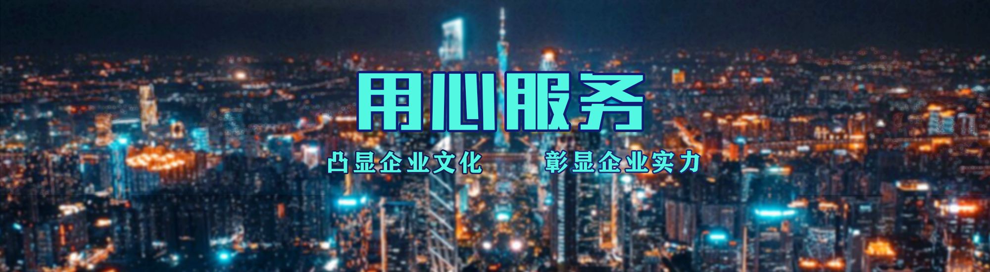 维西傈僳族自治县店面门头招牌.