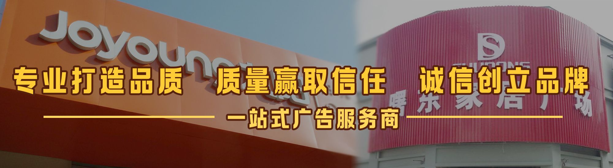 维西傈僳族自治县店面门头招牌网