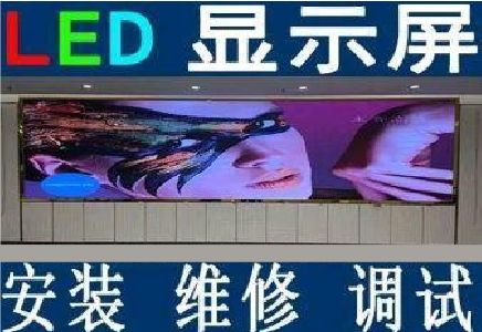 维西傈僳族自治县LED炫彩屏招牌的优势及应用