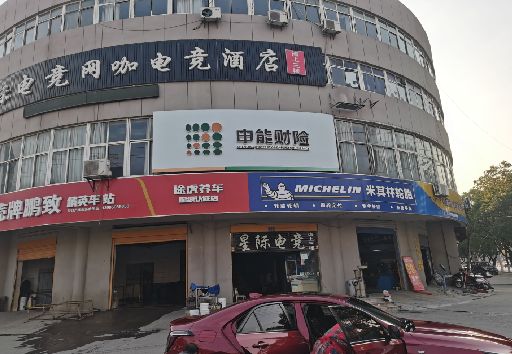 维西傈僳族自治县发光字招牌安装流程。