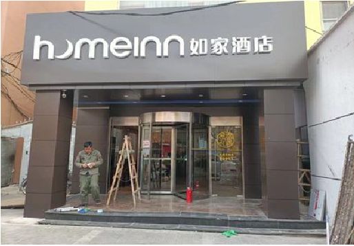 维西傈僳族自治县铝塑板门头施工工艺。