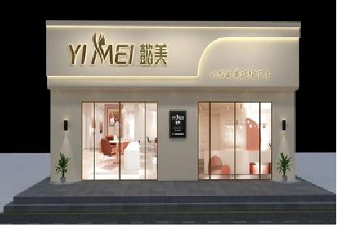 维西傈僳族自治县美容院招牌如何设计才能脱颖而出？