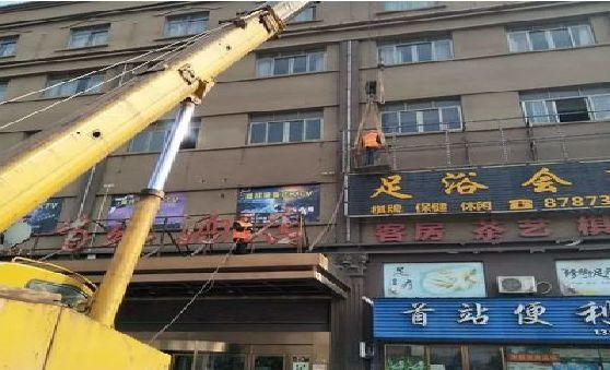 维西傈僳族自治县安装较高的门店招牌有什么好的方法？