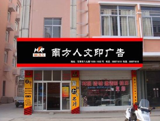 维西傈僳族自治县广告招牌系统管理的关键。