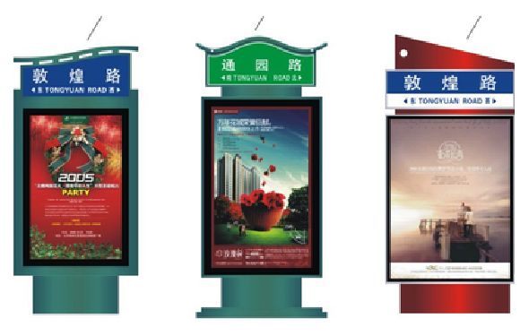 维西傈僳族自治县户外广告灯箱设计的特点。