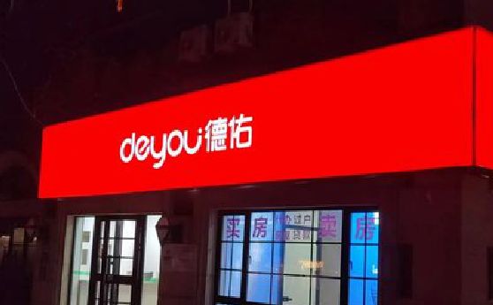 维西傈僳族自治县门头灯箱设计技巧制作方法
