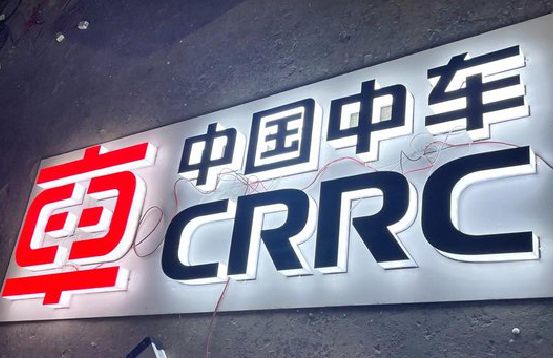 维西傈僳族自治县招牌发光字的制作