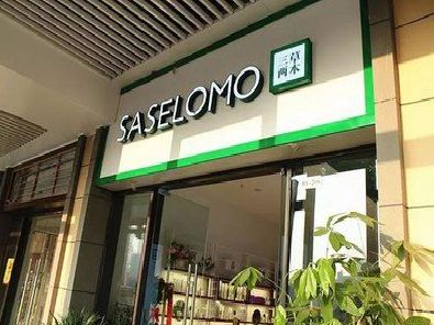 维西傈僳族自治县如何选择门店招牌的颜色？