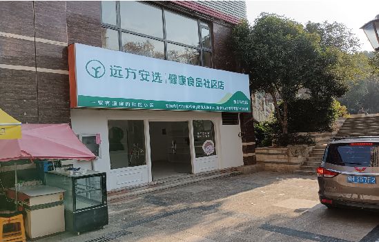 维西傈僳族自治县广告招牌特点详解。