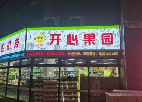 维西傈僳族自治县门头广告灯箱制作小常识。