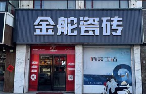 维西傈僳族自治县门头招牌设计制作细节。