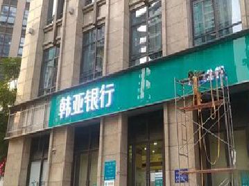 维西傈僳族自治县广告招牌制作工艺有多少？